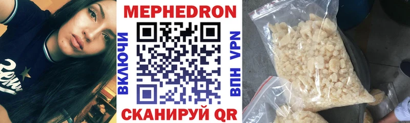 Что такое Топки МЕГА маркетплейс  А ПВП  Мефедрон  Cocaine  Каннабис 