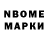 БУТИРАТ жидкий экстази Nicholas Gade