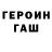 Метадон VHQ Bladedog Engines