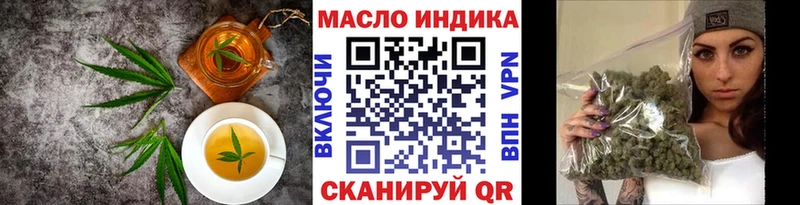дарк нет какой сайт  Топки  Cannafood конопля  наркота 