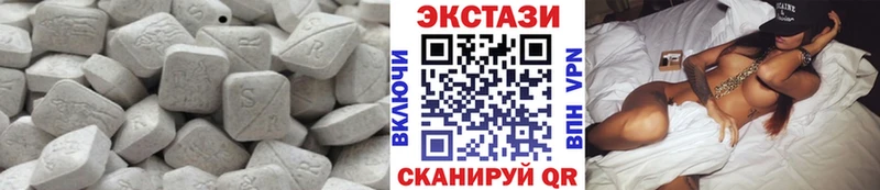 Ecstasy диски Топки