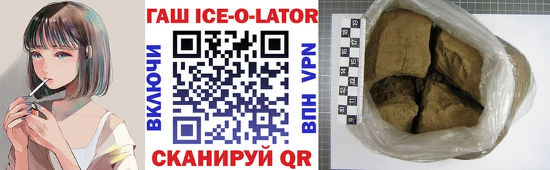 mega как войти  Топки  ГАШ VHQ  где купить наркотик 