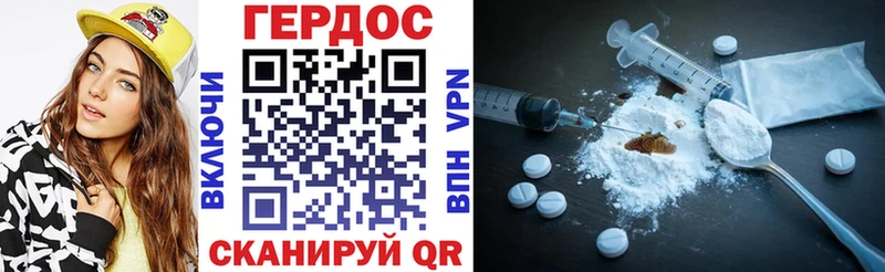 цена наркотик  Топки  ГЕРОИН VHQ 