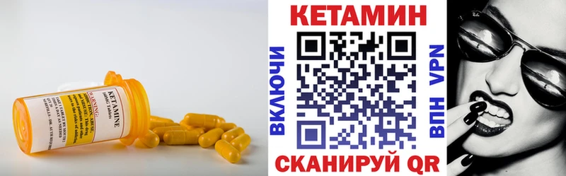 дарнет шоп  Топки  КЕТАМИН ketamine 