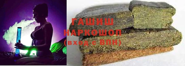 трава Алексин