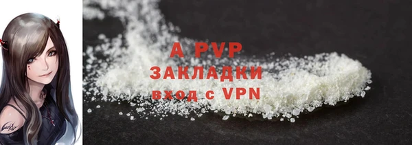 трава Алексин