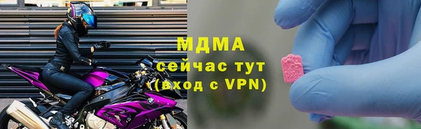 МДМА Алексеевка