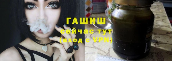 трава Алексин