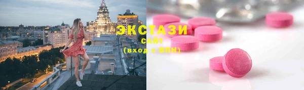 трава Алексин