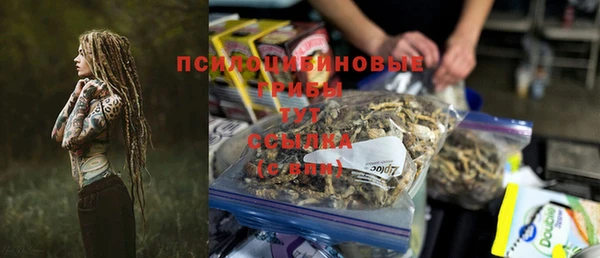 трава Алексин
