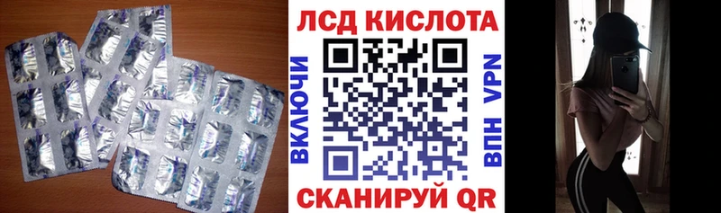 Лсд 25 экстази кислота  Топки 