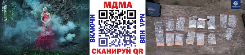 даркнет клад  Топки  МДМА crystal 