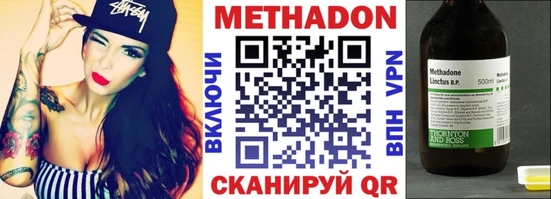 что такое наркотик Топки Метадон кристалл