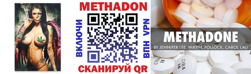 Метадон мёд Топки