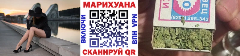 МАРИХУАНА планчик  как найти   Топки 